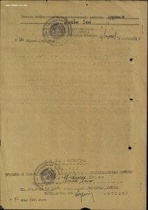Военно-трудовая группа: Слава 3ст. , Отвага, ЗаБЗ и Знак Поч