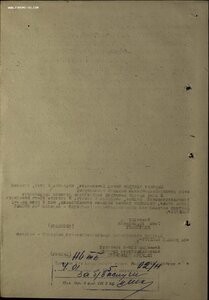 Военно-трудовая группа: Слава 3ст. , Отвага, ЗаБЗ и Знак Поч