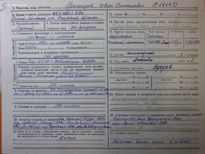 СМЕРШ опер КЗ № 736.504 и 1.764.089