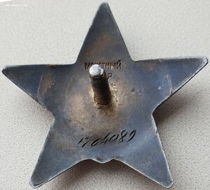СМЕРШ опер КЗ № 736.504 и 1.764.089