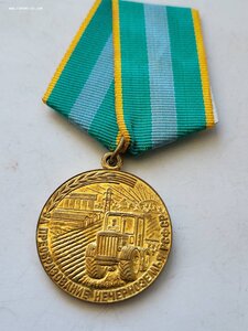 Нечерноземье врученка.