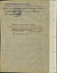 Танкист: КЗ № 198.925 штихельный дубликат + ОВ 1 и 2 ст