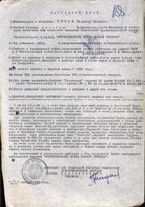 Танкист: КЗ № 198.925 штихельный дубликат + ОВ 1 и 2 ст
