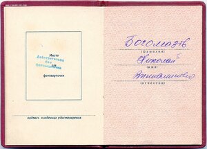 Наводчик 45 мм пушки в боях за Латвийскую ССР. Отвага и КЗ