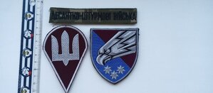Нашивки ВДВ Украины ( Десантно Штурмові війська ) ЗСУ