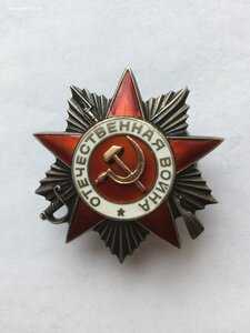 ОВ 2ст. № 780***.