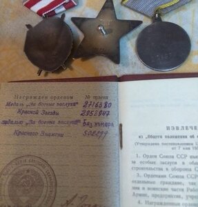 Военный комплект на одного.
