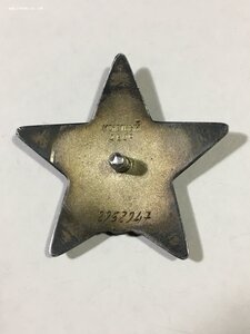 Военный комплект на одного.
