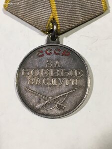 Военный комплект на одного.