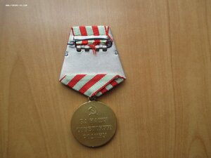 За оборону Москвы.Разновиность
