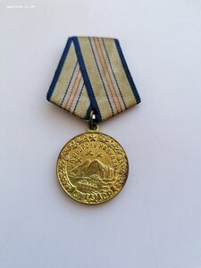 Медаль "За оборону Кавказа" горит!