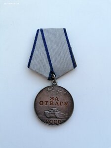 Медаль "За отвагу" без номера. Очень красивая!