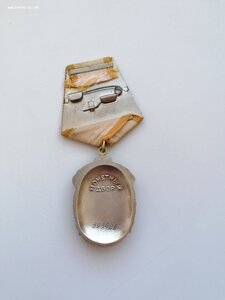 Орден "Знак почета" 393***