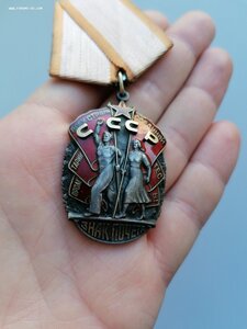 Орден "Знак почета"  776***