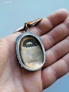 Орден "Знак почета"  776***