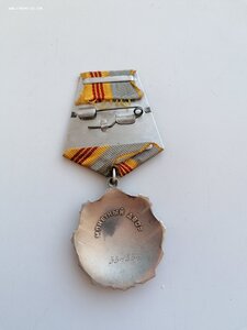 Орден Трудовой славы 3 степени красивый номер 334334