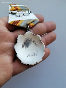 Орден Трудовой славы 3 степени красивый номер 334334