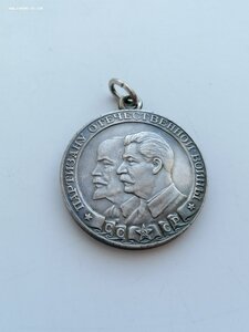 Медаль "Партизану Отечественной войны" 1-й степени ОТЛИЧНАЯ!