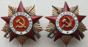 ОВ 1ст номера подряд № 45.746 и 45.747