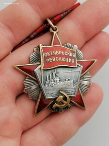 Орден Октябрьской революции 84*** 5 клёпок