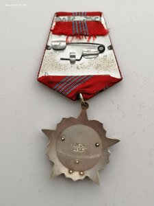 Орден Октябрьской революции 84*** 5 клёпок