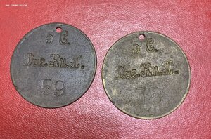 Жетоны Дагестанского конного полка Дикой дивизии.