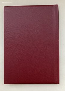 ОРДЕНСКАЯ КНИЖКА. Чистая. ГОРБАЧЁВ.
