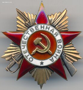 ОВ 1ст номера подряд № 45.746 и 45.747