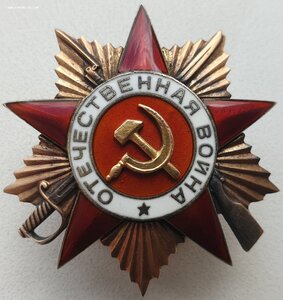ОВ 1ст номера подряд № 45.746 и 45.747