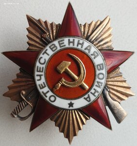 ОВ 1ст номера подряд № 45.746 и 45.747