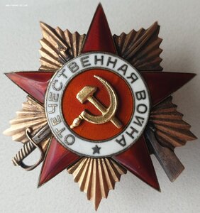 ОВ 1ст номера подряд № 45.746 и 45.747