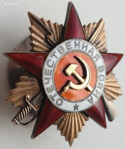 ОВ 1ст номера подряд № 45.746 и 45.747