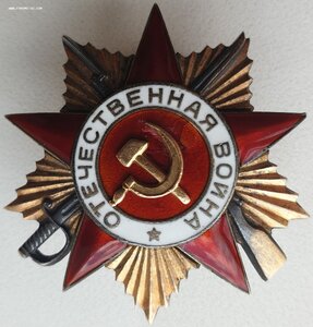 ОВ 1ст номера подряд № 45.746 и 45.747