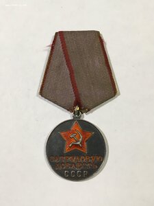 ТД б/н (сточенное ушко) с удостоверением(1948г.)