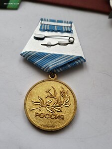 Утопленник Российский.