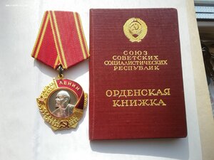 Ленин 211104 с док