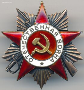 Гвардии Казак ПОСМЕРТНО ОВ 1 ст № 35.517