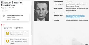 Гвардии Казак ПОСМЕРТНО ОВ 1 ст № 35.517