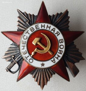 Гвардии Казак ПОСМЕРТНО ОВ 1 ст № 35.517