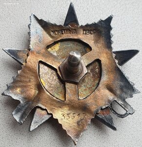 Гвардии Казак ПОСМЕРТНО ОВ 1 ст № 35.517