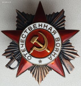 Гвардии Казак ПОСМЕРТНО ОВ 1 ст № 35.517