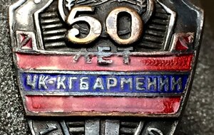 50 лет ЧК КГБ Армении