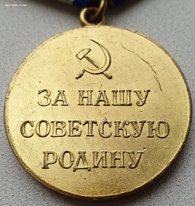 Люксовый Кавказ военный. Редкий сдвиг штампа на реверсе.