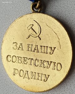 Люксовый Кавказ военный. Редкий сдвиг штампа на реверсе.