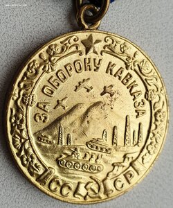 Люксовый Кавказ военный. Редкий сдвиг штампа на реверсе.