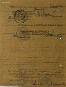 ОВ 2ст. № 460.065 Восточно-Прусская операция