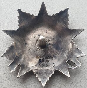 ОВ 2ст. № 460.065 Восточно-Прусская операция