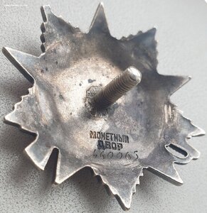 ОВ 2ст. № 460.065 Восточно-Прусская операция