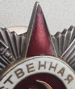 ОВ 2ст. № 460.065 Восточно-Прусская операция