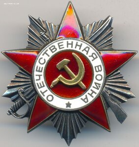 ОВ 2ст. № 482.632 танкист Т-34 за Тигр и Артштурм